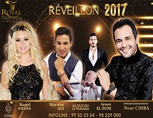 Reveillon 2017