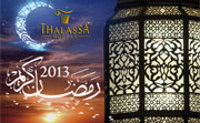 Layali Ramadhan au Royal Thalassa Monastir